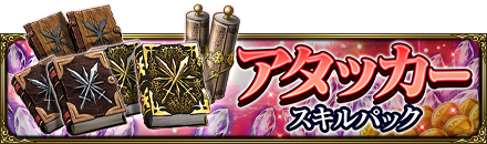 画像ギャラリー No.009のサムネイル画像 / 「MASS FOR THE DEAD」バレンタインキャンペーンが開催