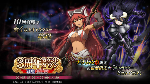 ꡼ No.001 | MASS FOR THE DEADסͭ 3ǯȥ󾤴򳫺