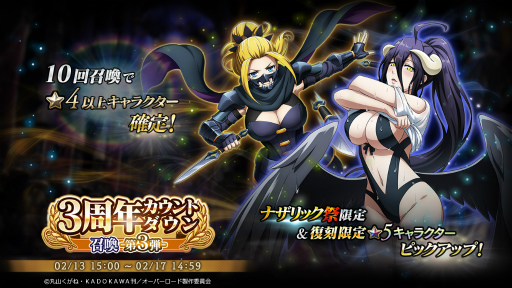 ꡼ No.003 | MASS FOR THE DEADסͭ 3ǯȥ󾤴򳫺