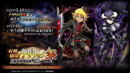 ���������꡼ No.001�Υ���ͥ������ / ��MASS FOR THE DEAD�ס����꾤���ȥʥ���å��ץ��ƥåץ��å׾����ɤ�TypeA��TypeB��2���೫��