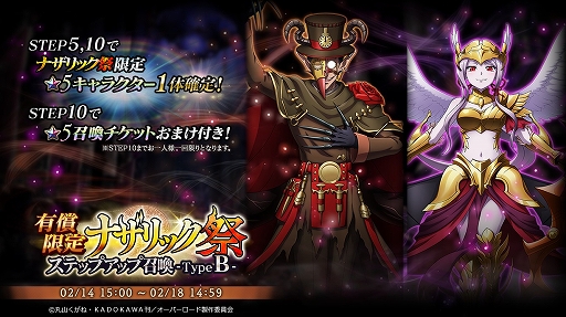 ���������꡼ No.002�Υ���ͥ������ / ��MASS FOR THE DEAD�ס����꾤���ȥʥ���å��ץ��ƥåץ��å׾����ɤ�TypeA��TypeB��2���೫��