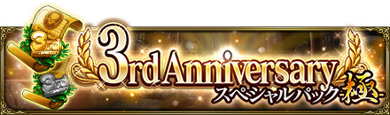 画像ギャラリー No.005のサムネイル画像 / 「MASS FOR THE DEAD」3周年記念イベント&キャンペーンを2月15日15:00より順次開催