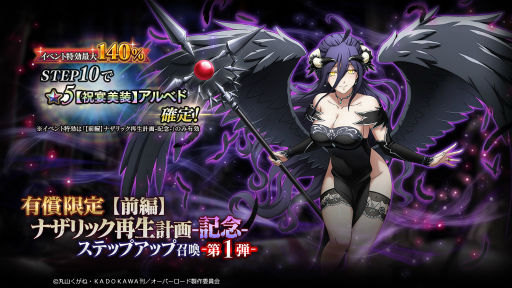 画像ギャラリー No.010のサムネイル画像 / 「MASS FOR THE DEAD」3周年記念イベント&キャンペーンを2月15日15:00より順次開催