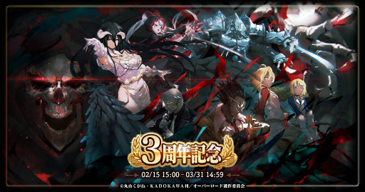 ꡼ No.001 | MASS FOR THE DEADפ˿5ȡڽ˱ۥƥɤо