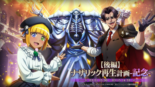 ꡼ No.004 | MASS FOR THE DEADפ˿5ȡڽ˱ۥƥɤо