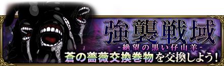 画像ギャラリー No.005のサムネイル画像 / 「MASS FOR THE DEAD」に新★5キャラ“【祝宴煌装】シャルティア”が登場