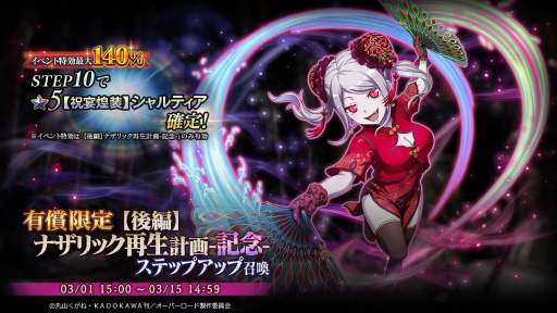 ꡼ No.006 | MASS FOR THE DEADפ˿5ȡڽ˱ۥƥɤо