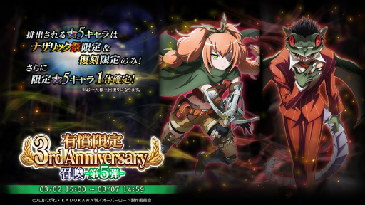 ꡼ No.008 | MASS FOR THE DEADפ˿5ȡڽ˱ۥƥɤо