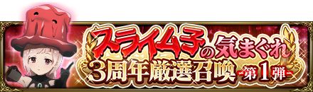 画像ギャラリー No.009のサムネイル画像 / 「MASS FOR THE DEAD」に新★5キャラ“【祝宴煌装】シャルティア”が登場