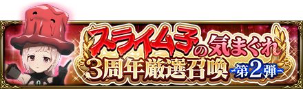 画像ギャラリー No.010のサムネイル画像 / 「MASS FOR THE DEAD」に新★5キャラ“【祝宴煌装】シャルティア”が登場
