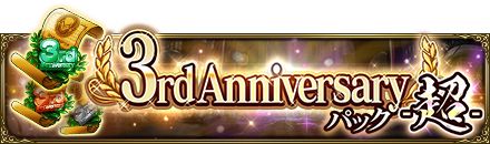 画像ギャラリー No.012のサムネイル画像 / 「MASS FOR THE DEAD」に新★5キャラ“【祝宴煌装】シャルティア”が登場