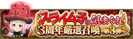 画像ギャラリー No.004のサムネイル画像 / 「MASS FOR THE DEAD」,3周年を記念したイベントやTwitterキャンペーン開催中