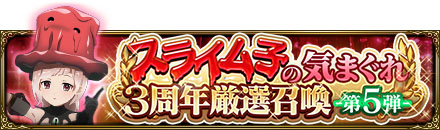 画像ギャラリー No.006のサムネイル画像 / 「MASS FOR THE DEAD」,3周年を記念したイベントやTwitterキャンペーン開催中