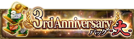 画像ギャラリー No.009のサムネイル画像 / 「MASS FOR THE DEAD」,3周年を記念したイベントやTwitterキャンペーン開催中