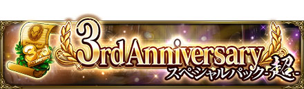 画像ギャラリー No.008のサムネイル画像 / 「MASS FOR THE DEAD」,3周年を記念したイベントやTwitterキャンペーン開催中