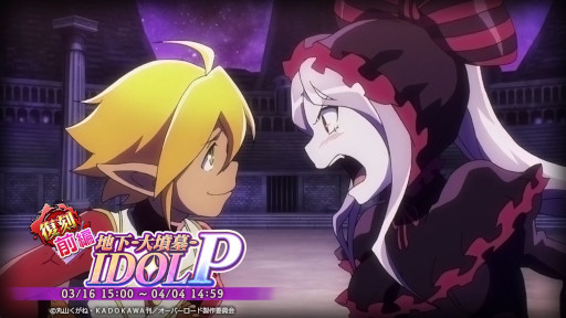 ꡼ No.001 | MASS FOR THE DEADס٥ȡϲ-ʯ-IDOL PɤԤ316顤Ԥ322鳫