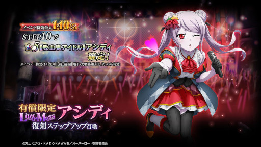 ꡼ No.003 | MASS FOR THE DEADס٥ȡϲ-ʯ-IDOL PɤԤ316顤Ԥ322鳫