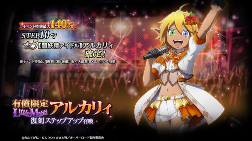 ꡼ No.004 | MASS FOR THE DEADס٥ȡϲ-ʯ-IDOL PɤԤ316顤Ԥ322鳫