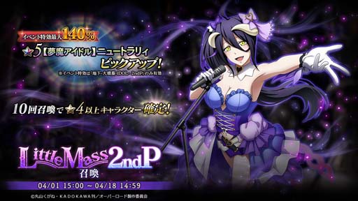 ꡼ No.004 | MASS FOR THE DEADס٥ȡϲ-ʯ-IDOL- 2ndPɤ̴⥢ɥ֥˥塼ȥꥣפо