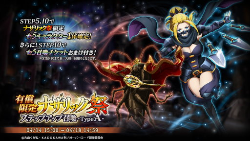 ꡼ No.001 | MASS FOR THE DEAD׸꾤ȥʥåץƥåץå׾2郎