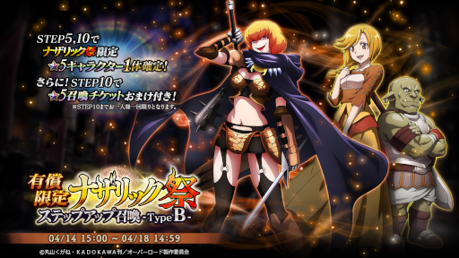 ꡼ No.002 | MASS FOR THE DEAD׸꾤ȥʥåץƥåץå׾2郎