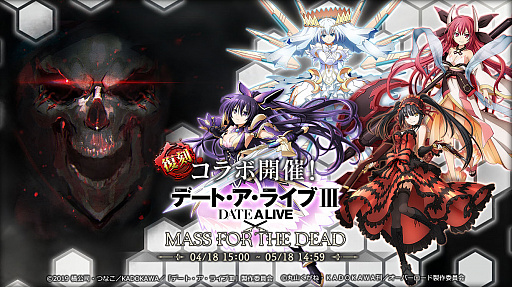 ���������꡼ No.001�Υ���ͥ������ / ��MASS FOR THE DEAD�ס�TV���˥�ȥǡ��ȡ������饤��III�ɤȤ����拾��ܤ����ŷ����