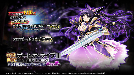 ���������꡼ No.012�Υ���ͥ������ / ��MASS FOR THE DEAD�ס�TV���˥�ȥǡ��ȡ������饤��III�ɤȤ����拾��ܤ����ŷ����