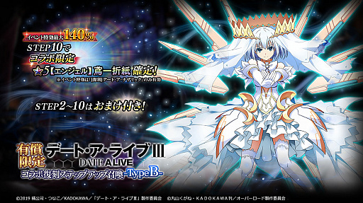 ���������꡼ No.014�Υ���ͥ������ / ��MASS FOR THE DEAD�ס�TV���˥�ȥǡ��ȡ������饤��III�ɤȤ����拾��ܤ����ŷ����