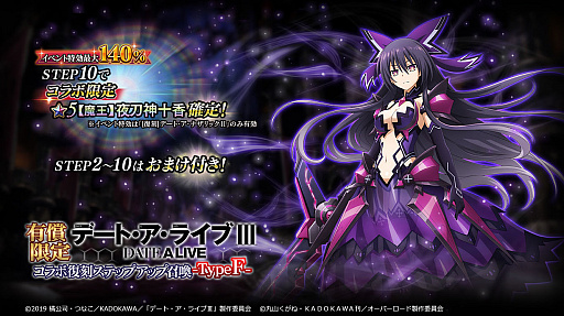 ���������꡼ No.016�Υ���ͥ������ / ��MASS FOR THE DEAD�ס�TV���˥�ȥǡ��ȡ������饤��III�ɤȤ����拾��ܤ����ŷ����