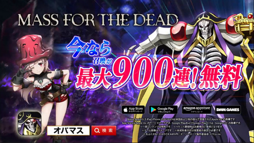 ꡼ No.004 | MASS FOR THE DEADסCMǰƺ900Ϣξ̵