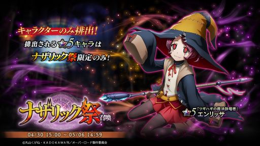 ꡼ No.001 | MASS FOR THE DEADפǡȥʥå׾ɤ430鳫