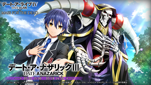 ꡼ No.001 | MASS FOR THE DEADפTV˥֥ǡȡ饤IVפȥ