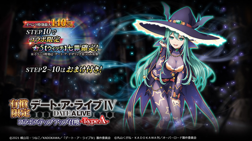 ꡼ No.002 | MASS FOR THE DEADפTV˥֥ǡȡ饤IVפȥ