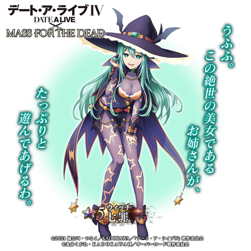 ꡼ No.006 | MASS FOR THE DEADפTV˥֥ǡȡ饤IVפȥ