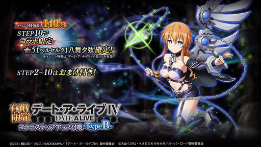 ꡼ No.007 | MASS FOR THE DEADפTV˥֥ǡȡ饤IVפȥ