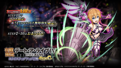 ꡼ No.009 | MASS FOR THE DEADפTV˥֥ǡȡ饤IVפȥ