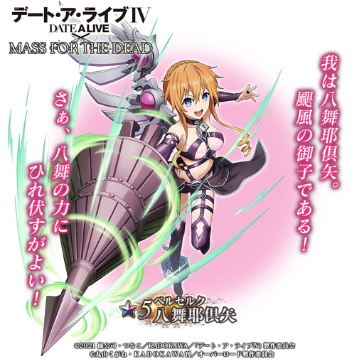 ꡼ No.010 | MASS FOR THE DEADפTV˥֥ǡȡ饤IVפȥ