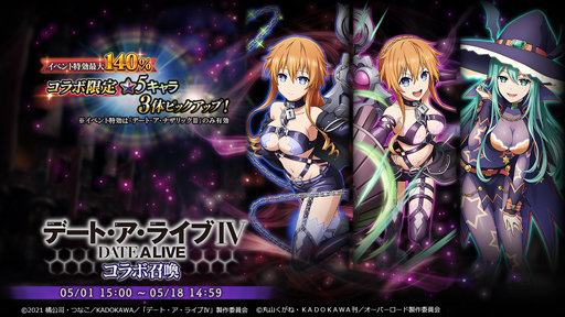 ꡼ No.011 | MASS FOR THE DEADפTV˥֥ǡȡ饤IVפȥ