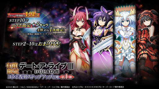 ꡼ No.012 | MASS FOR THE DEADפTV˥֥ǡȡ饤IVפȥ