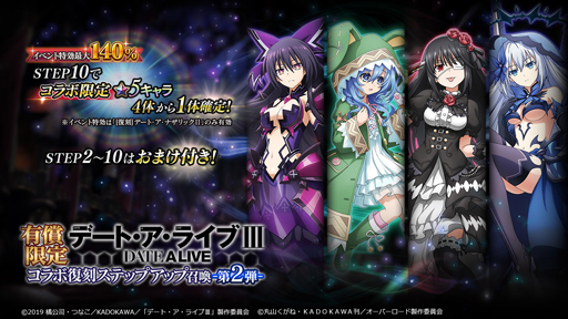 ꡼ No.013 | MASS FOR THE DEADפTV˥֥ǡȡ饤IVפȥ