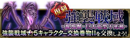 ꡼ No.001Υͥ / MASS FOR THE DEADס٥ȡ[] -ٽáεԻ-ɤ򳫺