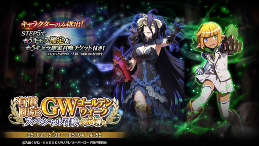 ꡼ No.002Υͥ / MASS FOR THE DEADס٥ȡ[] -ٽáεԻ-ɤ򳫺