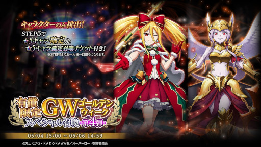 ꡼ No.003Υͥ / MASS FOR THE DEADס٥ȡ[] -ٽáεԻ-ɤ򳫺