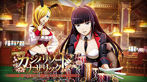 画像ギャラリー No.001のサムネイル画像 / 「MASS FOR THE DEAD」,イベント“カジノリゾートナザリック”開催