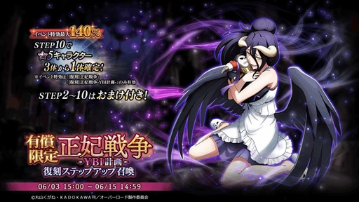 画像ギャラリー No.001のサムネイル画像 / 「MASS FOR THE DEAD」,ジューンブライドイベント「花嫁衣装はセルフメイドで」を開催