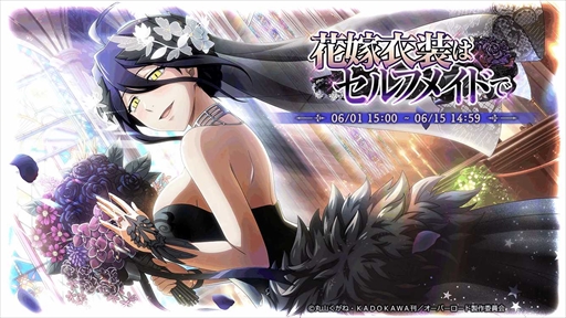 画像ギャラリー No.003のサムネイル画像 / 「MASS FOR THE DEAD」,ジューンブライドイベント「花嫁衣装はセルフメイドで」を開催