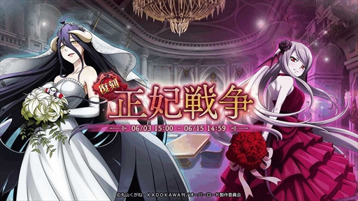 画像ギャラリー No.004のサムネイル画像 / 「MASS FOR THE DEAD」,ジューンブライドイベント「花嫁衣装はセルフメイドで」を開催