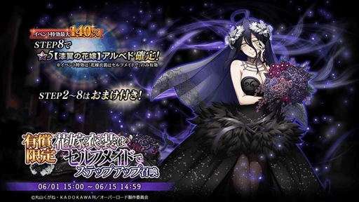 画像ギャラリー No.006のサムネイル画像 / 「MASS FOR THE DEAD」,ジューンブライドイベント「花嫁衣装はセルフメイドで」を開催