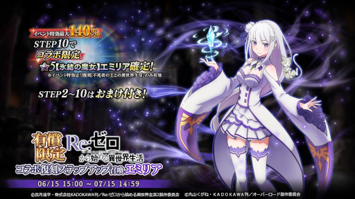 ꡼ No.003 | MASS FOR THE DEADס˥Re:ϤפȤ拾ܤ615鳫