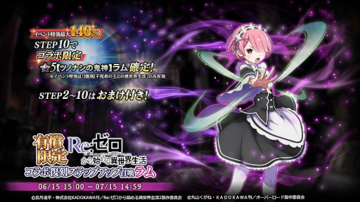 ꡼ No.005 | MASS FOR THE DEADס˥Re:ϤפȤ拾ܤ615鳫